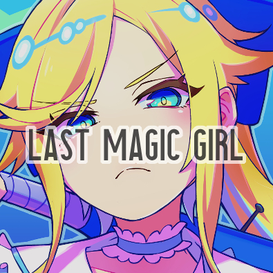 LAST MAGIC GIRL　魔法少女（ギャグ）