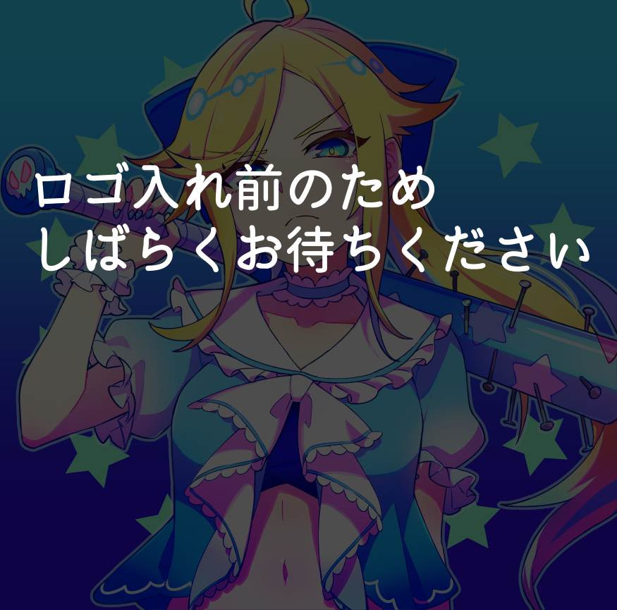 ジャケットイラスト上