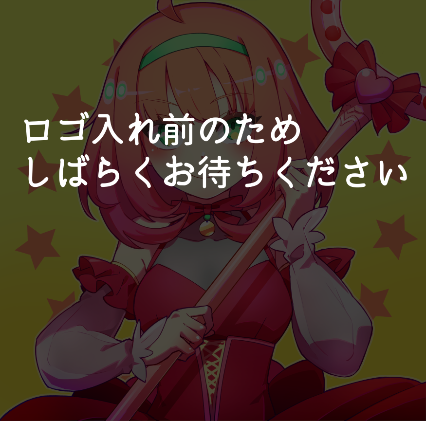 ジャケットイラスト上